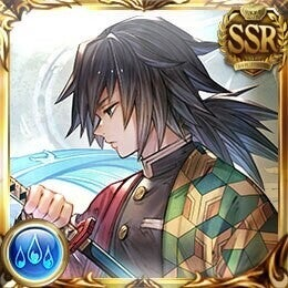 グラブル鬼滅の刃コラボ 冨岡義勇